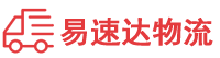 益阳到敖汉旗物流公司